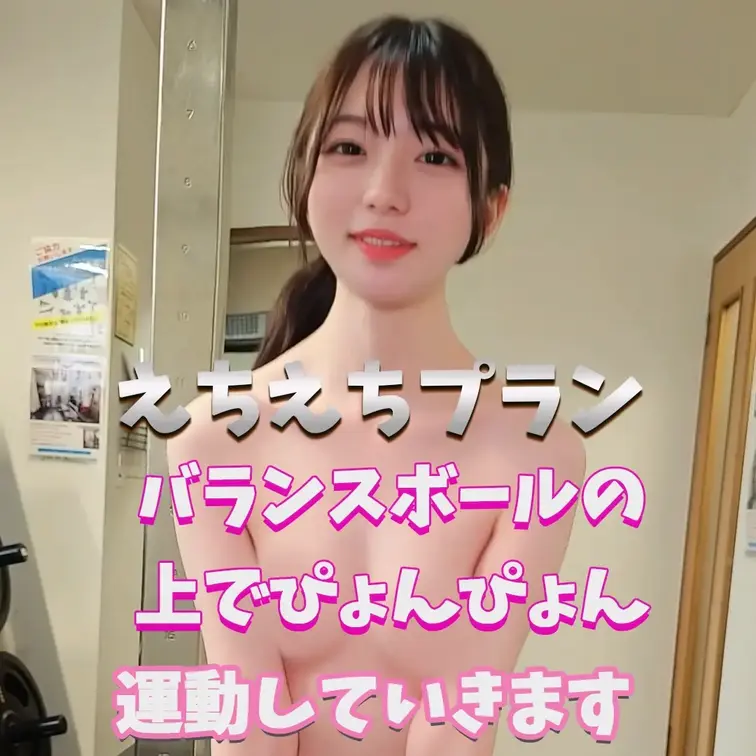 少しずつ鍛えます