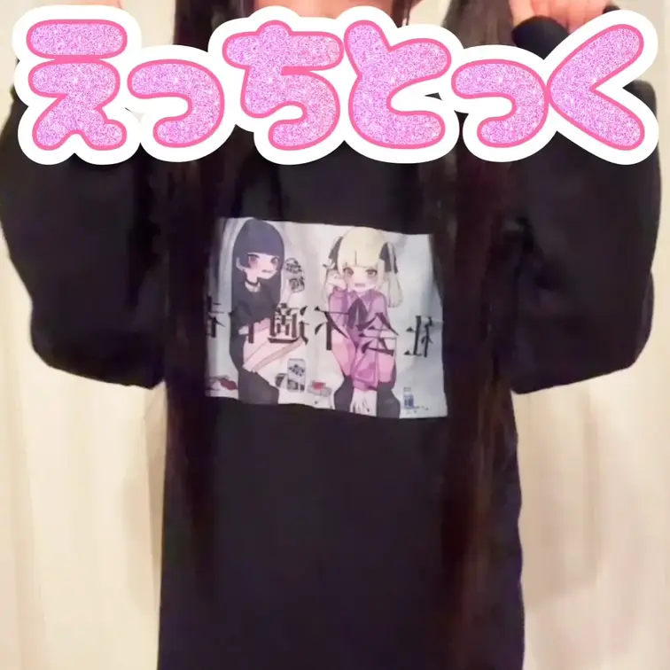 今日はノーパンなのら❤️