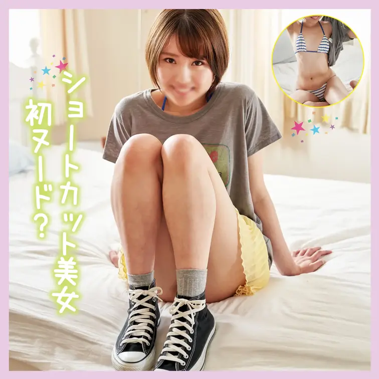 アイドルを夢見る女の子💓デビュー前のワルノリ動画💓

本編は顔出しです。