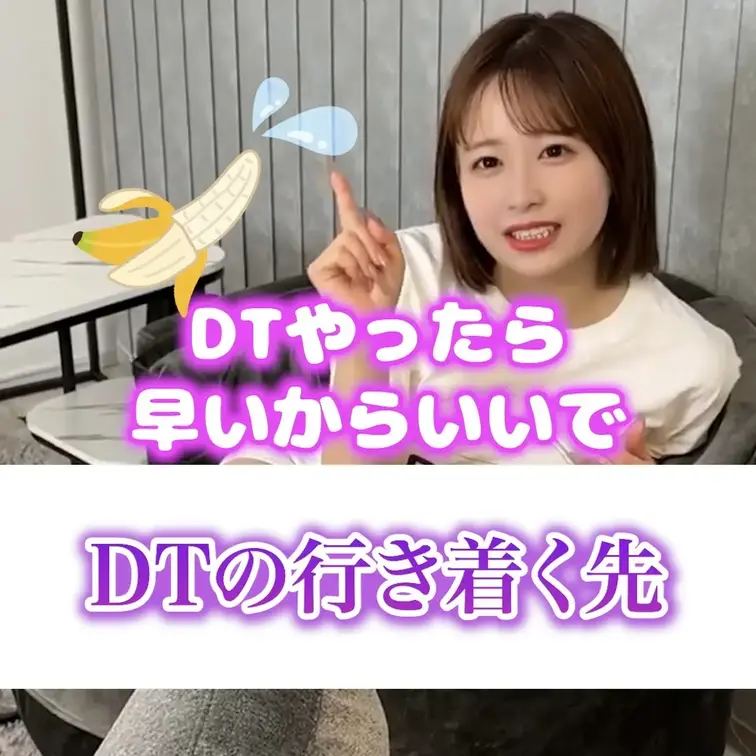 もちろんアソコに...🥺