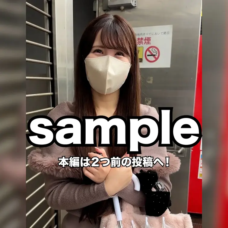 本編は1つ前の投稿へ！
