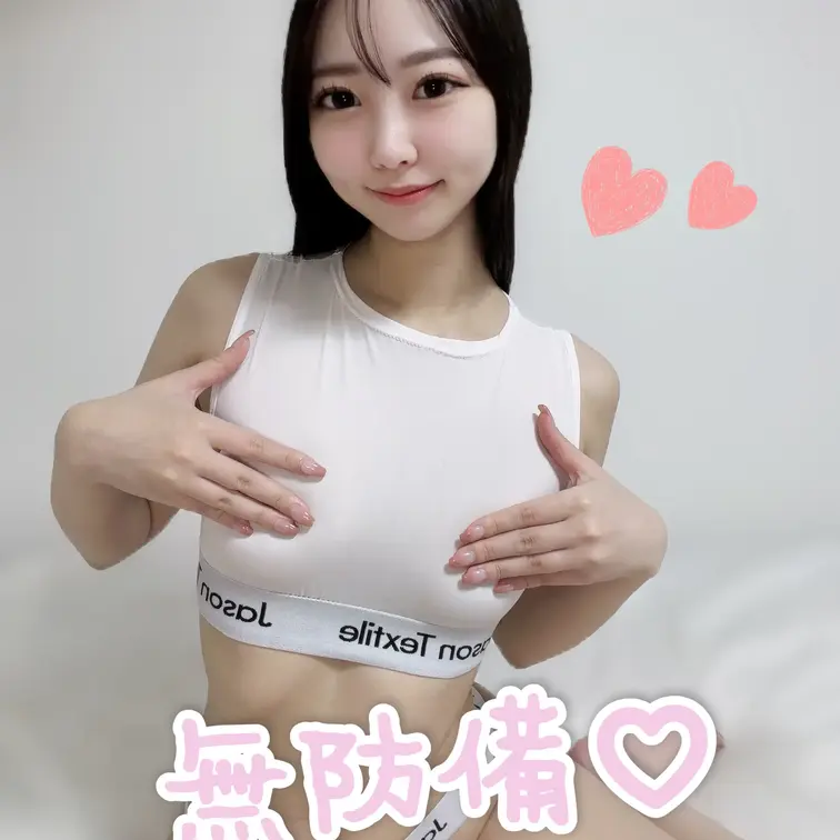 同じトレーニングウェアなのに、
ブラありとノーブラでこんなに違うの…🫣

最初はちょっと安心感のある私。
でもペ