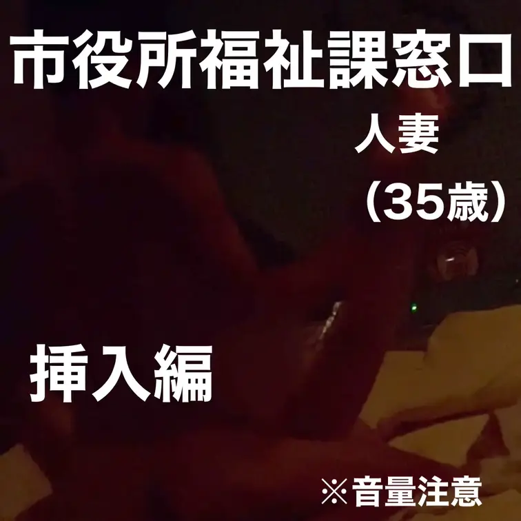 本番