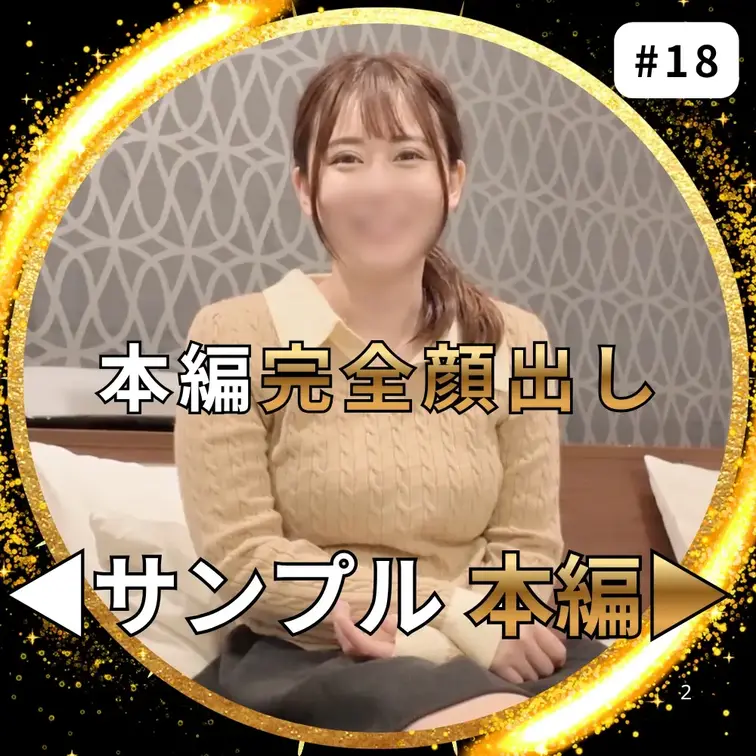 【フル】応募するために律儀に彼氏と別れたGカップお姉さんとイチャラブ雄雌SEX