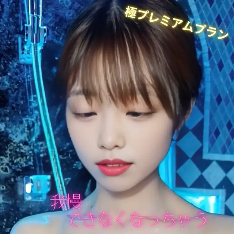 オナニーだけじゃ我慢できそうにない…