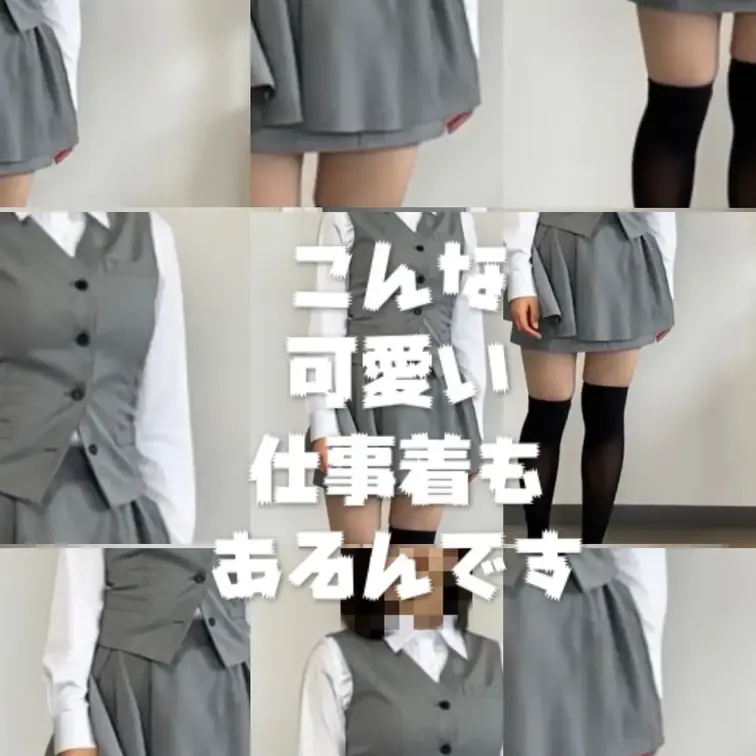 お気に入りの事務服です♪