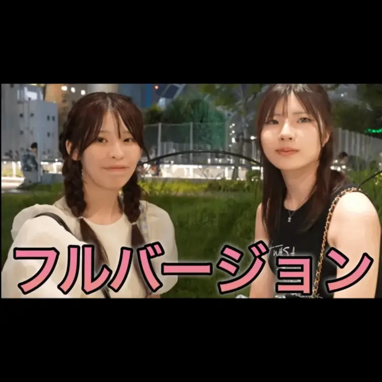 今回動画を見ていただき本当にありがとうございます。
こんな質問して欲しいなどありましたらコメント欄にてお願いします。