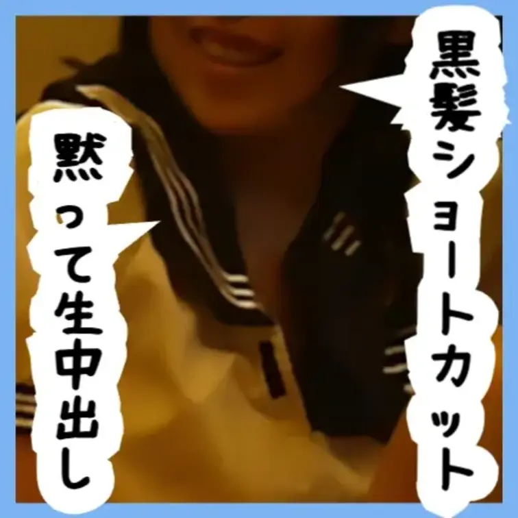 No.49 そらちゃん 押しの為にP活する細身美女に無許可生中出し

こんにちは。

日々お宝発掘に奔走しており