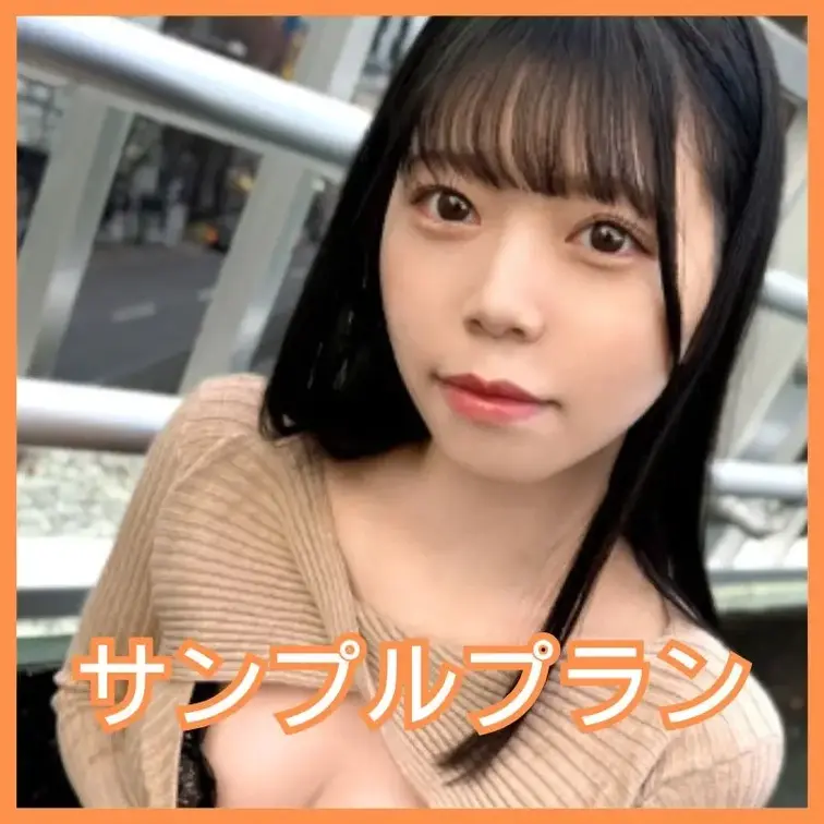 2回戦はガチハメプラン限定

【アスリート級の極細S字クビレ&極上プリ尻な羽球ガールの生本番撮影】「今からエッチする
