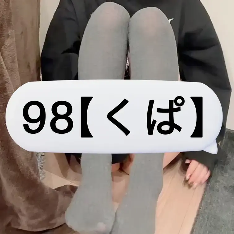 98してみました🫣

↑こちらの高画質フル動画です✨公開期限は30日間です🐱