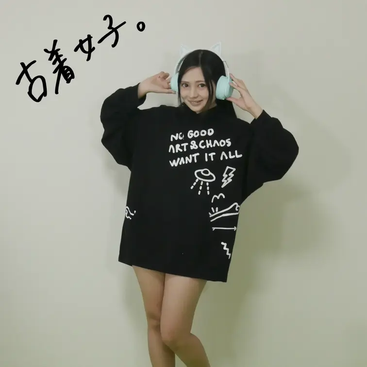 ふるじょ。【古着女子。】
SAMPLE #2 【HARUKAちゃん 20歳】
※アダルト動画は本編にてご視聴いただけ