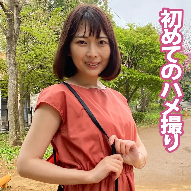同窓会では出会いは無く、欲求不満が溜まっている様子。
ここぞとばかり誘いに誘いまくった。
エロスイッチは、最初のうち
