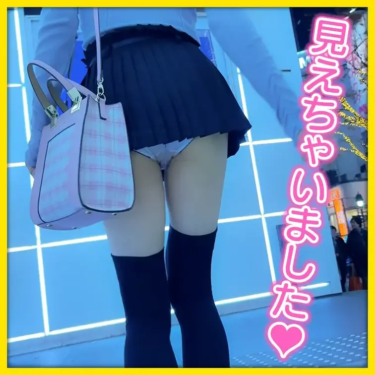 スカートの中を撮られちゃった❤️【後編】　続きは↓↓↓

続き【前編】はこちら↓↓↓
https://myfans