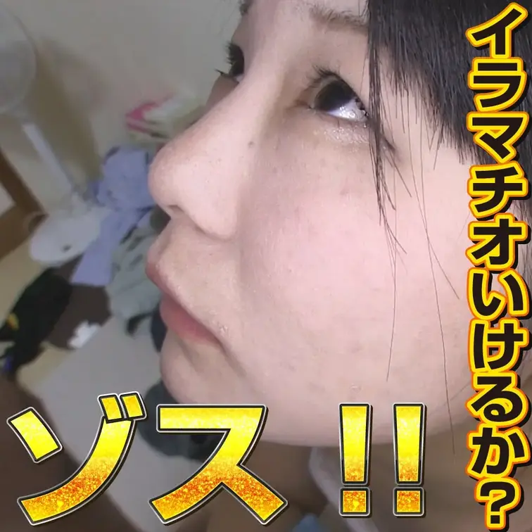 勤め先のバイトの子にハチミツ垂らして全身リップしたのち拘束イラマチオ!!!

俺が働くラーメン屋のバイトの女の子。