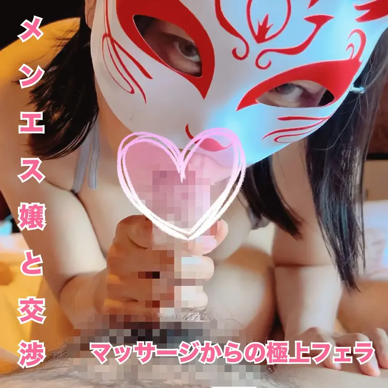 【マニア向け作品】
同人AV界隈には珍しい全身リストカットの人妻登場！腕ならともかく胸や太ももまで傷だらけ。とても辛い