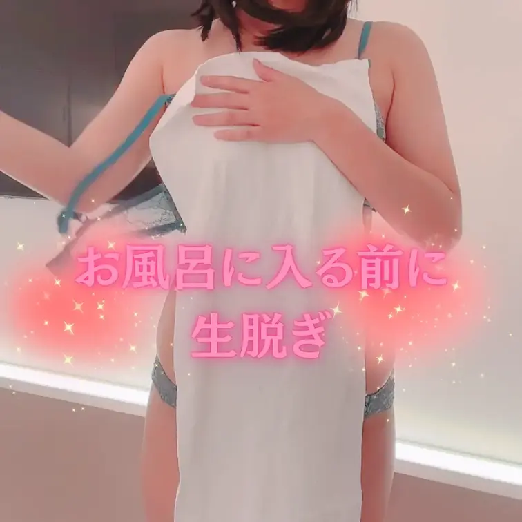 こんにちは！ひなです🥹🩷
右上の「いいね♡」を押してから見て貰えると嬉しいです✨

∴∵∴ ୨୧ ∴∵∴ ୨୧ ∴