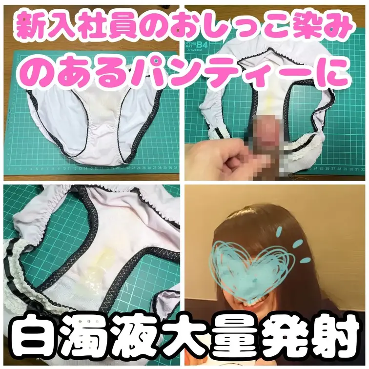 今年も弊社では新入社員が入ってきました。
3名とも『また社長の好みで入社させただろ』と陰で言われるほど可愛い女性ばかり