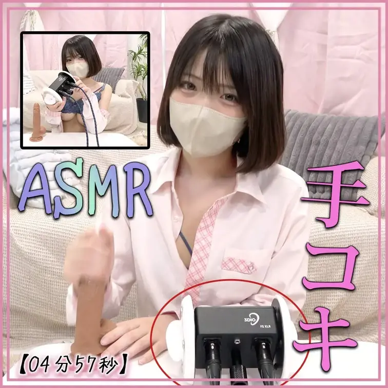 ASMRぬるぬる手コキ💗

今週の動画です💓🤭

おちんちんを

ローションでたくさん

ぬるぬるにして