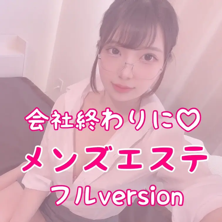 客観フルverです♡

最近私服来てなさ過ぎて、家で写真撮ろうと思っていますっ
送ってほしい方はコメントで「私服」