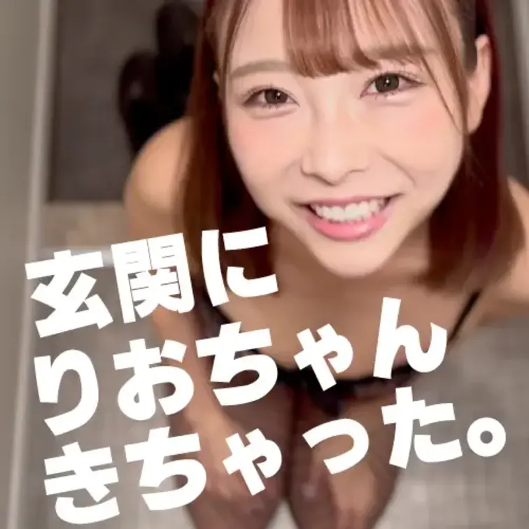 【癒やしの処方箋】お仕事の疲れ、彼女の「お口」で溶かしませんか？包茎大好きペットが玄関でお待ちかね。🎁

ストレス社