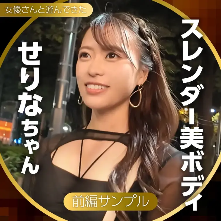 【近日公開】
元シンクロ選手の美人お姉様が遊びに来ました。
すっごい引き締まった体とマンコやばかったです。
