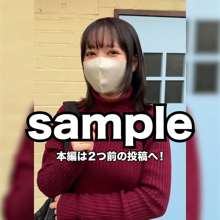 本編は2つ前の投稿へ！