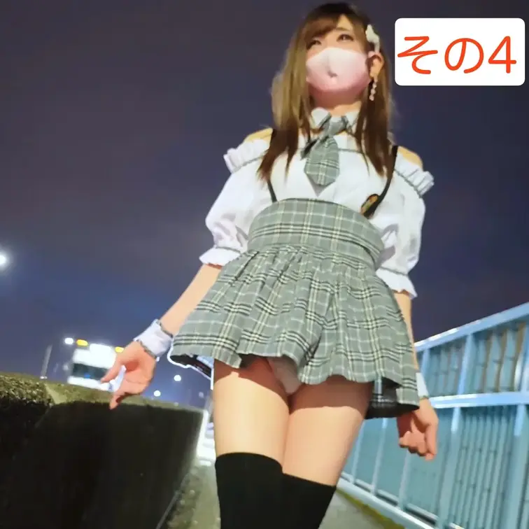 ミニスカ制服でお出かけ🩵【その4】

❤️完全版❤️はこちら↓↓↓
https://myfans.jp/posts