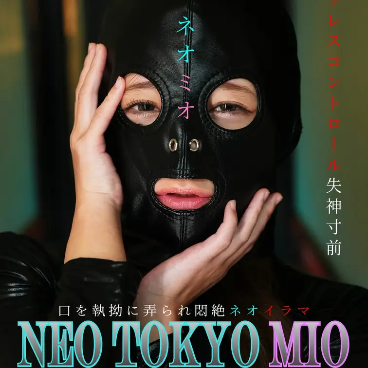 Masqueradeの館ようこそ！この全頭マスクを被って猿轡をつけ怯えるキミが…