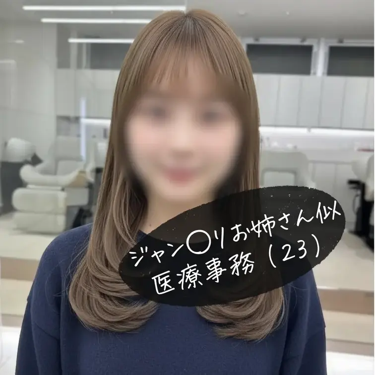 -YUITO-のおすすめ作品 ジャンボリお姉さん似