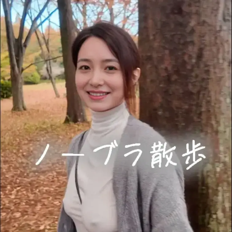 『ノーブラで公園お散歩💐』

見にきてくれて本当にありがとう🌺

はじめに右側の「いいね♡」「保存」を押してもら