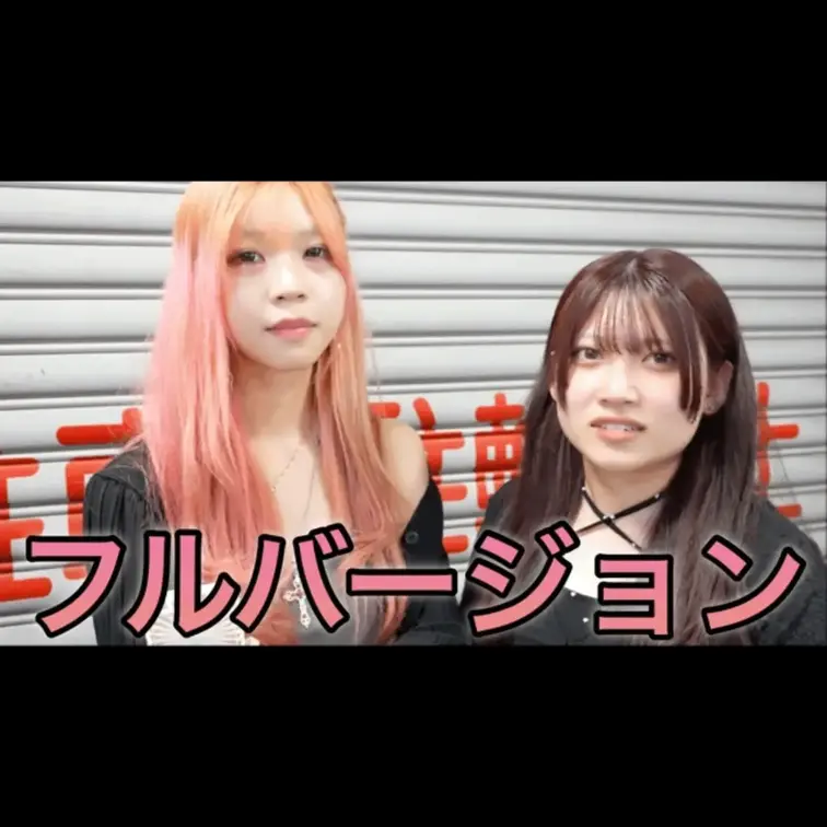 今回動画を見ていただき本当にありがとうございます。
こんな質問して欲しいなどありましたらコメント欄にてお願いします。