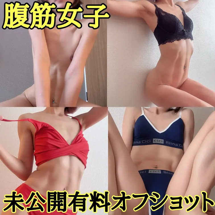 オフショット、まだ続くよ〜🤭❤️