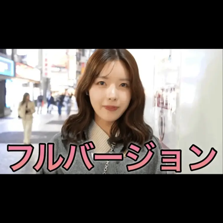 今回動画を見ていただき本当にありがとうございます。
こんな質問して欲しいなどありましたらコメント欄にてお願いします。