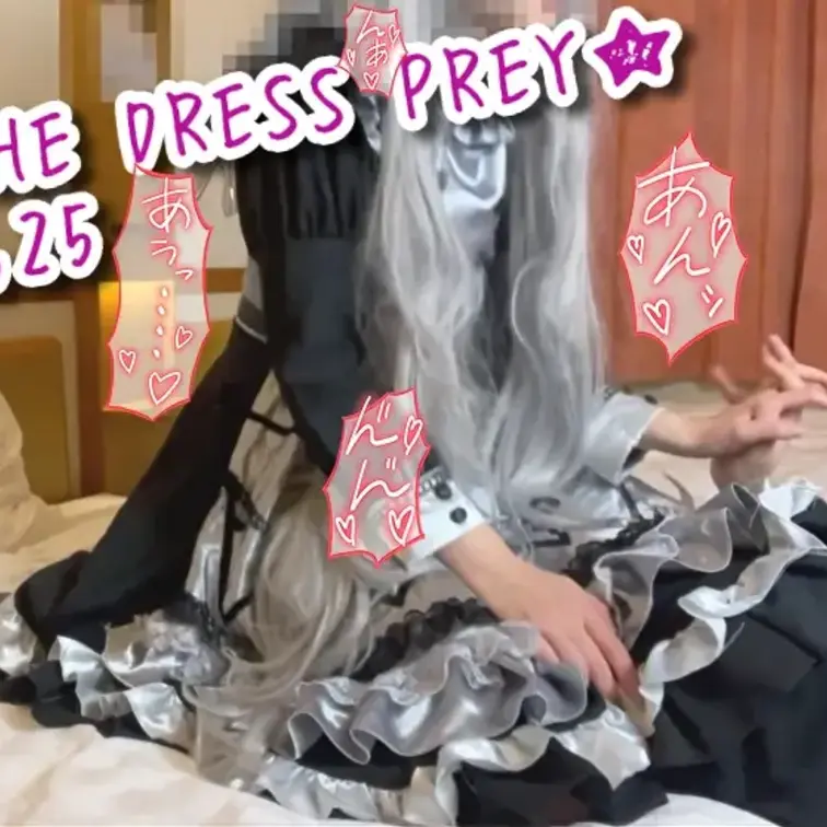 
ご覧頂き有難うございます♪

ドレスやロングスカートを着たままでのエッチ
いわゆる「着衣えっち」をメインテーマ