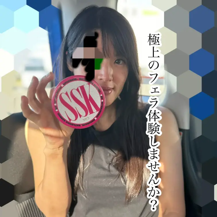 極上のフェラ体験をしませんか？
妻のフェラは亀頭に舌を巻きつけねっとりと舐めてくれます🤤
舌だけでイカせるテクニック