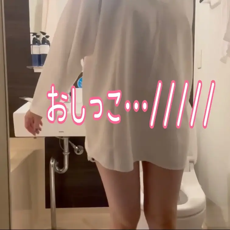 お酒飲み過ぎちゃって
おしっこの回数多い🥺
