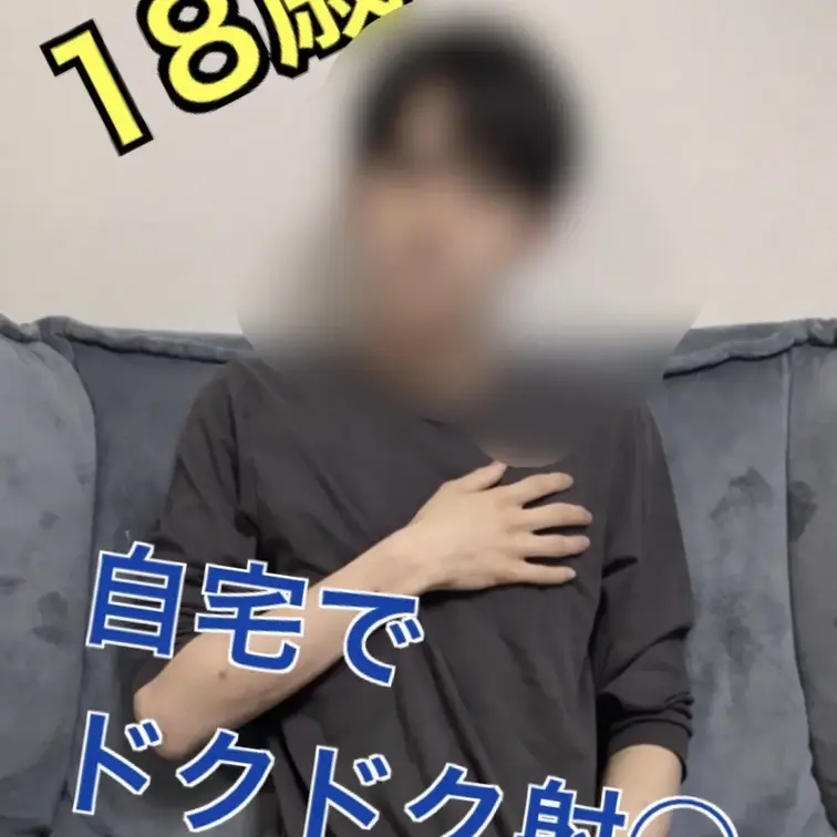 高◯卒業したての大学生が自宅でのオ◯ニーを披露！真っ白い精◯がドロドロと垂れ流れる。。。