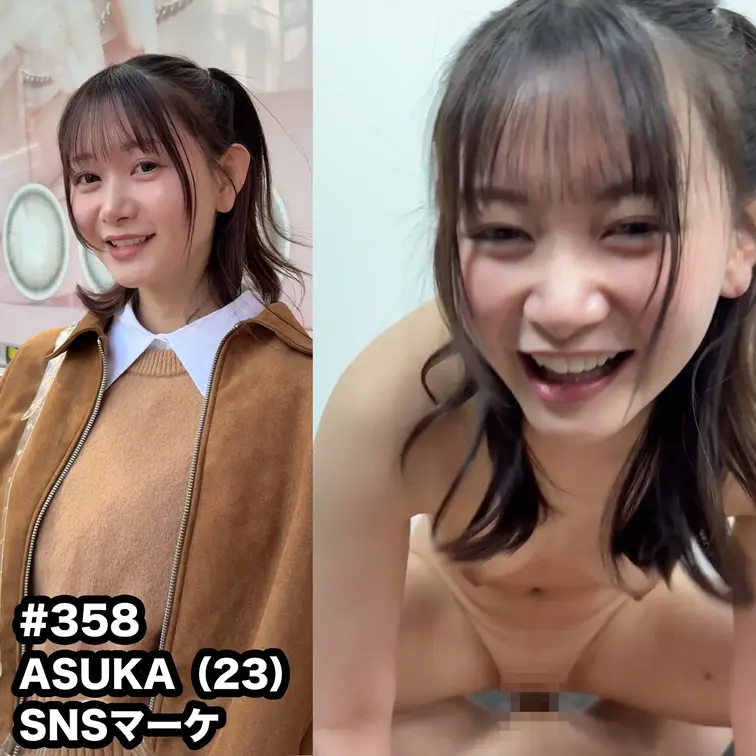SNAPTOKYO #358
【ASUKA 23歳】
SNSマーケティングをしているASUKAちゃん。
彼氏いるからと最初はノリ気じゃなかったくせにどんどん本性出してきますw
騎乗位で最初はSぶってたくせにドMになる瞬間がエロすぎますww

↓↓SNAPTOKYO出演時の動画
#358【ASUKA 23歳】
https://myfans.jp/posts/93cddda2-c2f8-4754-9764-903328cc42c1

※動画、写真の無断転載は著作権侵害となり、10年以下の懲役又は1000万円以下の罰金が課せられます。