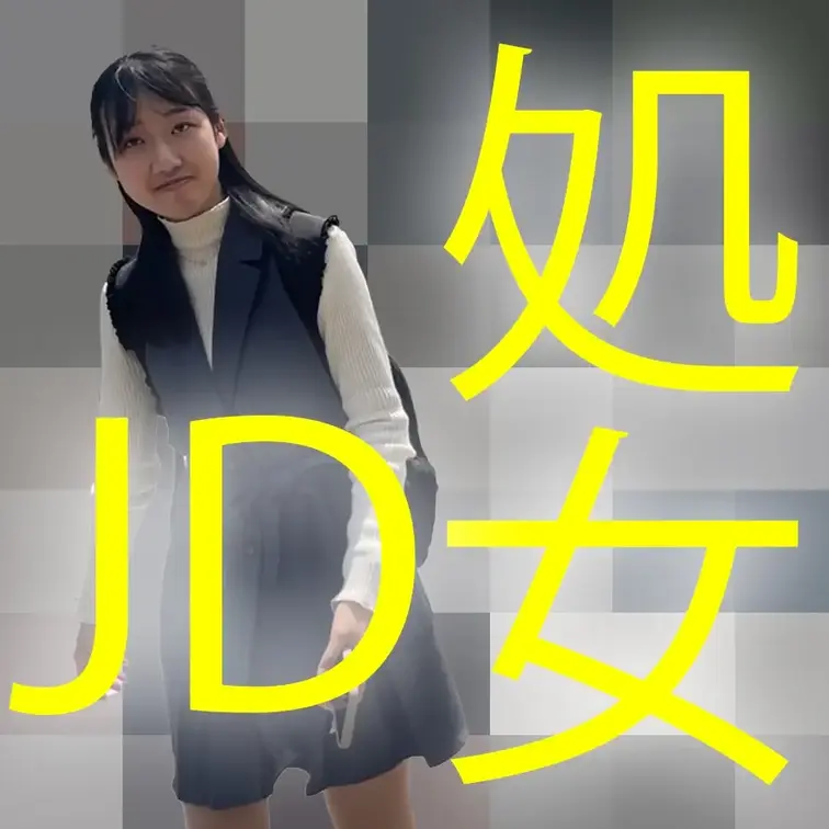 いいねしてくれた方に抽選でDMにて動画をお送りいたします。

作品に出てくる女性は全て一般の方でございます、他の作品