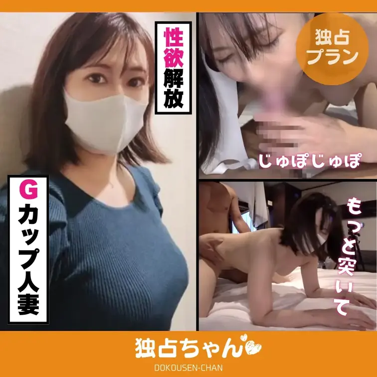 向光性の小餅妻が登場！ レスによる性欲は世間体をも破壊する！

 ※単品購入について※ 
公開から7日間は50%O