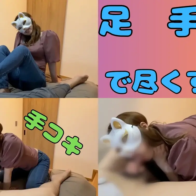 足コキ、手コキ、フェラで射精させてくれる人妻😍
人妻のテクニックはヤバすぎる😍