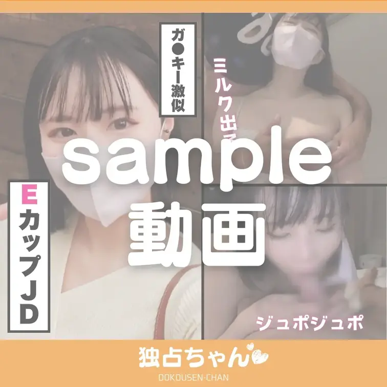本編は【単品購入】でご覧いただけます。
https://myfans.jp/posts/205e5830-3c55-4