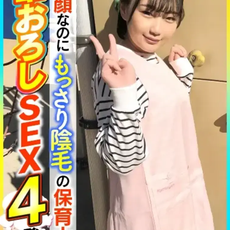 限定特別価格 [PR]【♡いいね】と【保存】を押してから動画をご覧頂くと…🎁✨ https://myfans.jp/posts/4202ff70-64ae-4a95-b523-3356e8bbe3ec 素人ならではのエロさを感じて下さい。 いつでも募集してますのでＤＭ下さい。 ＃素人 ＃ハメ撮り ＃個撮 ＃フェラ ＃騎乗位 ＃美人 #美尻 #高画質425