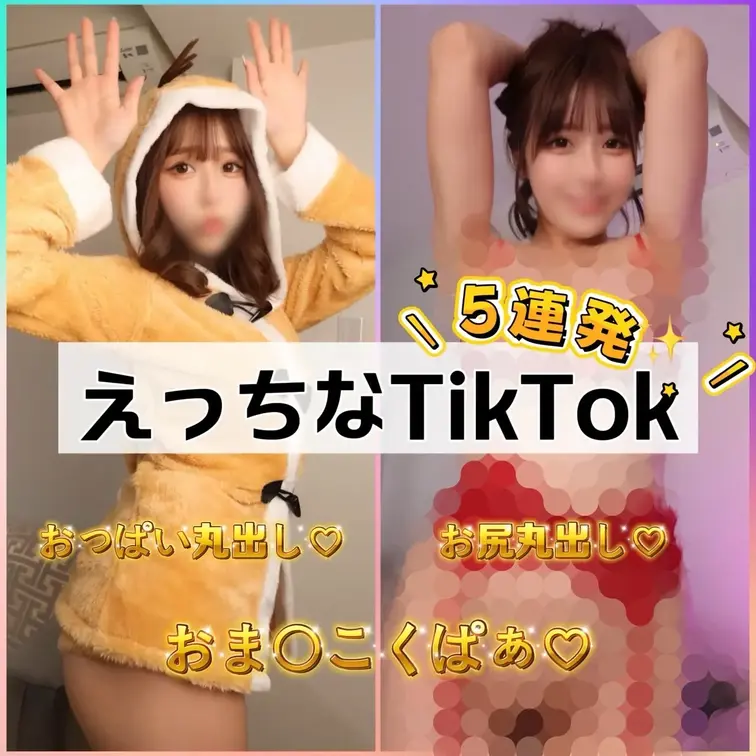 おはよう、ももちです🩷

前回の投稿では、ひと足早い
トナカイコス＆セクシーランジェリーでした🎄

ああいう着