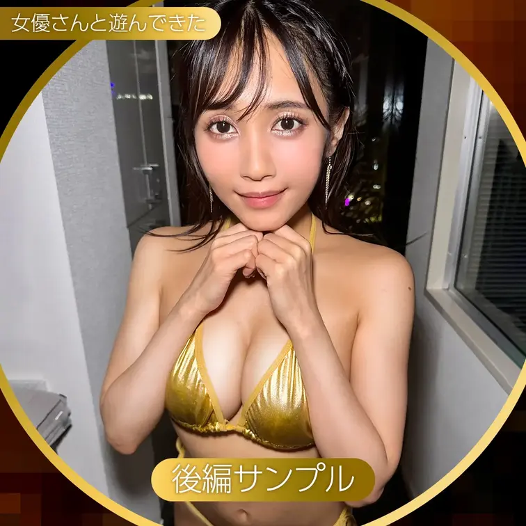 【サンプル動画】
ストリップ界のスター女優さんと遊んできました　②

後編、すごい派手な水着着せてヌルヌルSEXし
