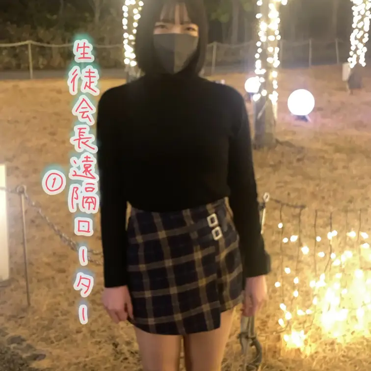 遠隔ローター① 初体験💦　外でお漏らししちゃったらどうするの？💦