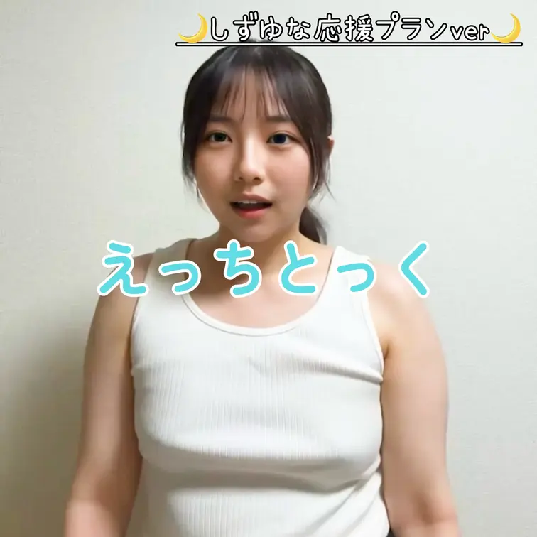 右上の「♡いいね」と「保存」を押してから見てくれると嬉しいです🩵

いつも応援ありがとうございます😊
こんばんは、