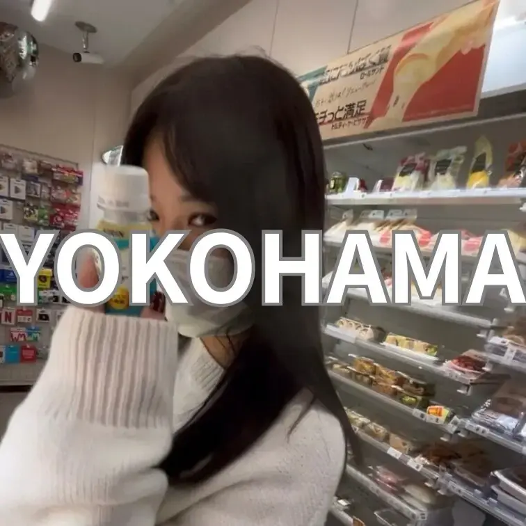 "完全顔出し"バスケ部Eカップ美少女◯Kと2回目の密会。今回は横浜のみなとみらいでおしゃれデートしてきた。
本編4時間