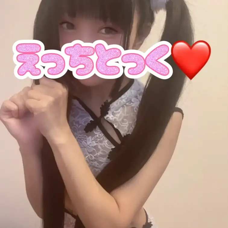 今日はチャイナ❤️