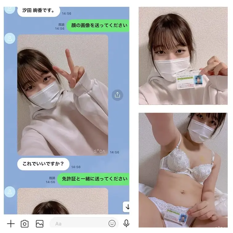 コチラは無料サンプルです。

詳細は下記URLからご覧ください。

画像☞https://myfans.jp/p